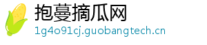 抱蔓摘瓜网